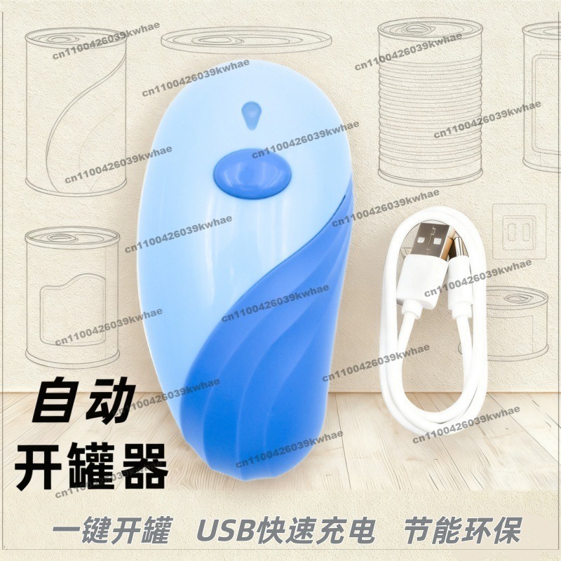 فتاحة علب أوتوماتيكية جديدة لل - مراجعة Kitchen Gadgets New Products وسعره